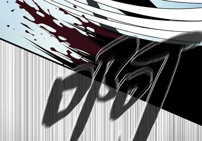 漫画《66666年后复活的黑魔法师》第186话 不放弃的理由第63张图