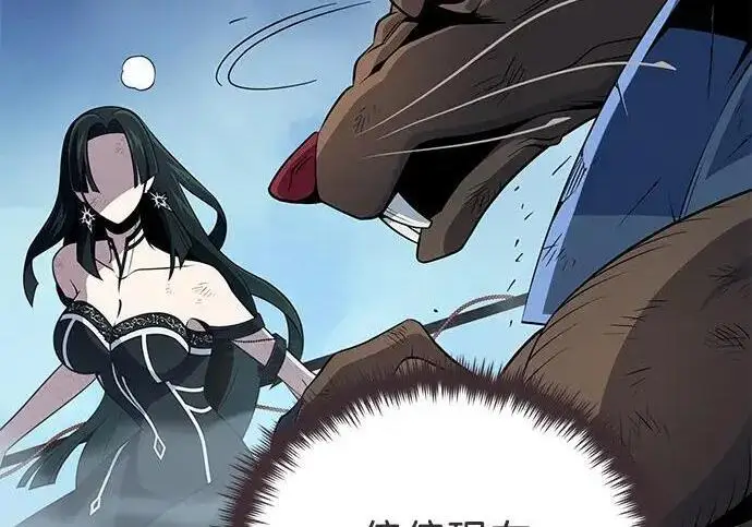 漫画《66666年后复活的黑魔法师》第186话 不放弃的理由第69张图