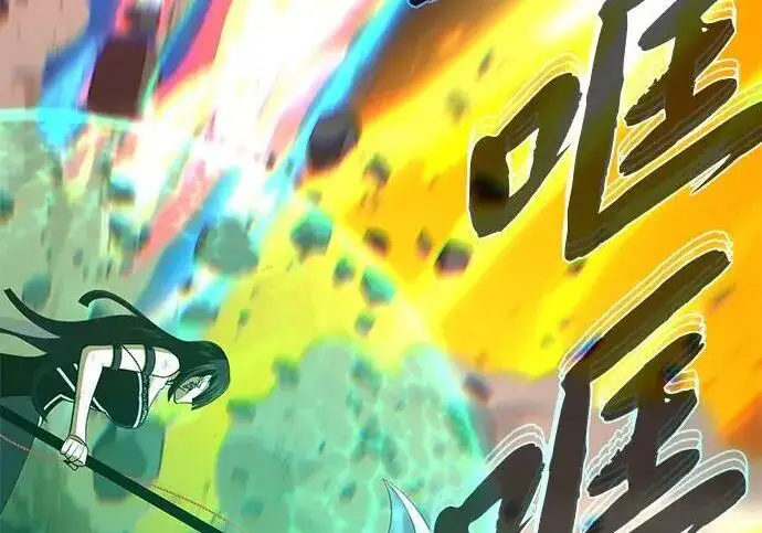 漫画《66666年后复活的黑魔法师》第186话 不放弃的理由第89张图