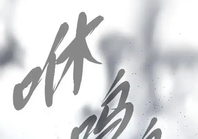 漫画《66666年后复活的黑魔法师》第186话 不放弃的理由第94张图