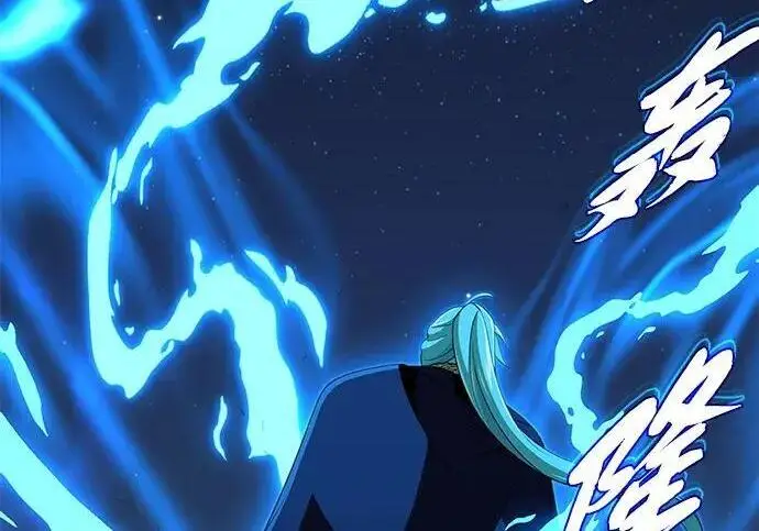漫画《66666年后复活的黑魔法师》第189话 威尔顿的意志第112张图