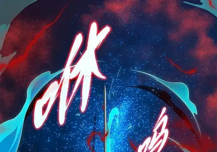 漫画《66666年后复活的黑魔法师》第189话 威尔顿的意志第131张图