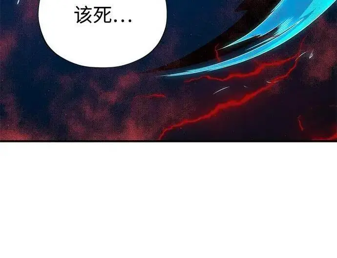 漫画《66666年后复活的黑魔法师》第189话 威尔顿的意志第134张图