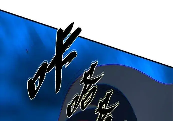 漫画《66666年后复活的黑魔法师》第189话 威尔顿的意志第158张图
