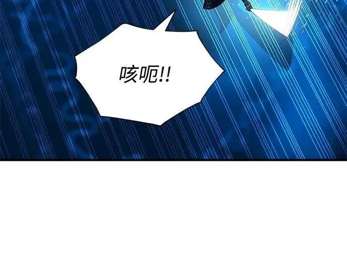 漫画《66666年后复活的黑魔法师》第189话 威尔顿的意志第164张图