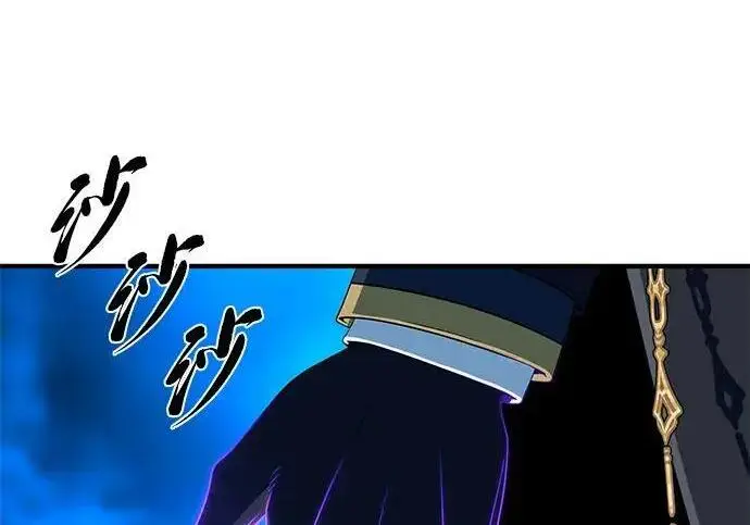漫画《66666年后复活的黑魔法师》第189话 威尔顿的意志第193张图
