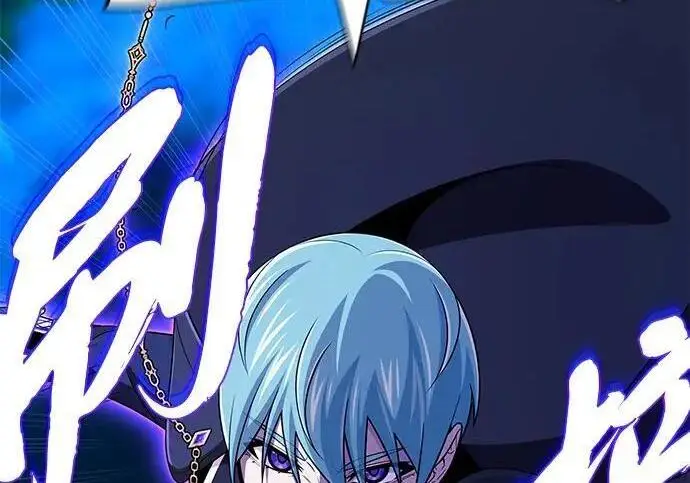漫画《66666年后复活的黑魔法师》第189话 威尔顿的意志第197张图
