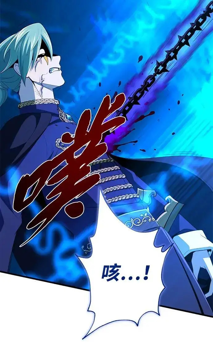 漫画《66666年后复活的黑魔法师》第189话 威尔顿的意志第201张图