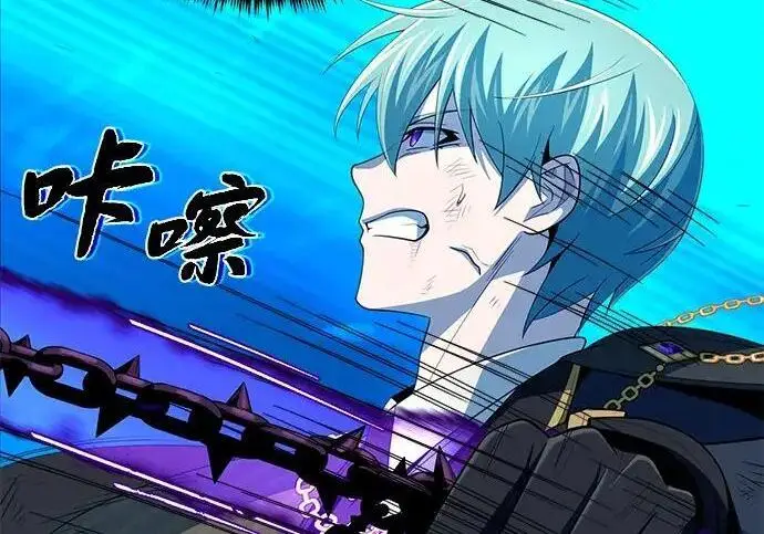 漫画《66666年后复活的黑魔法师》第189话 威尔顿的意志第203张图