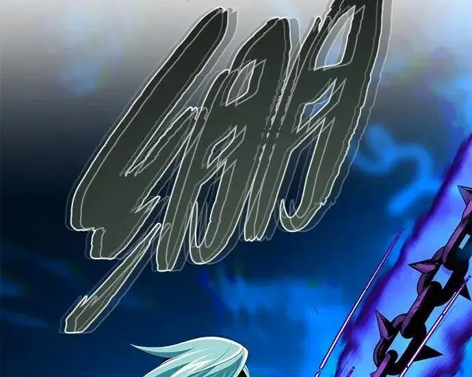 漫画《66666年后复活的黑魔法师》第189话 威尔顿的意志第205张图