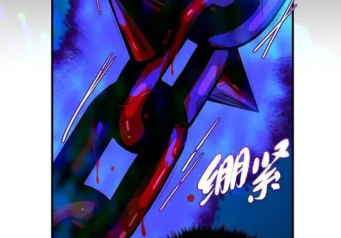 漫画《66666年后复活的黑魔法师》第189话 威尔顿的意志第210张图