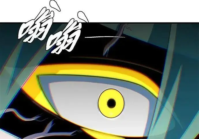 漫画《66666年后复活的黑魔法师》第189话 威尔顿的意志第222张图