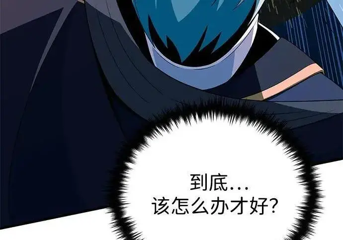 漫画《66666年后复活的黑魔法师》第189话 威尔顿的意志第232张图