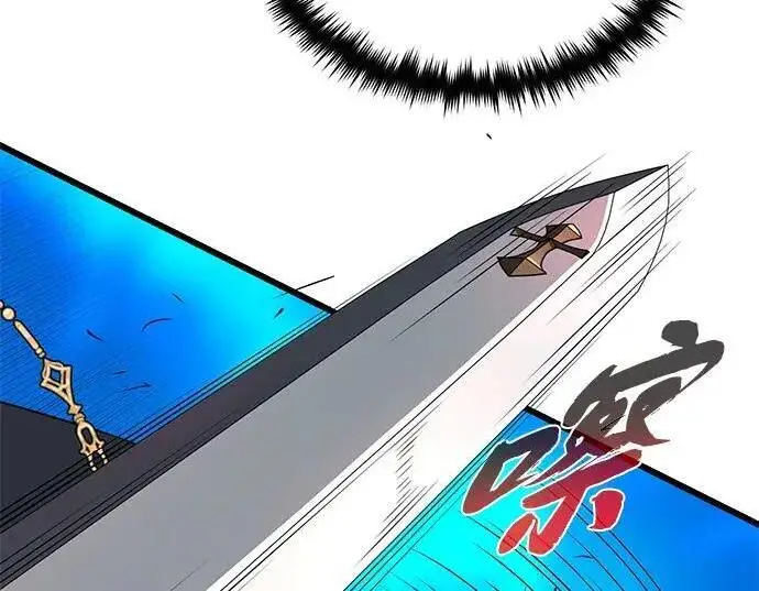 漫画《66666年后复活的黑魔法师》第189话 威尔顿的意志第233张图