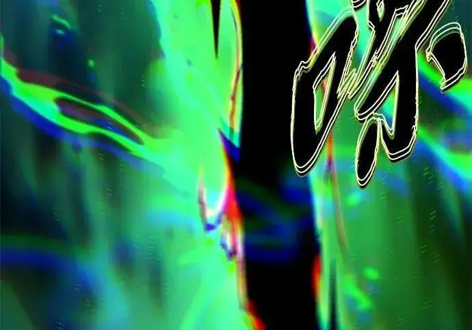 漫画《66666年后复活的黑魔法师》第189话 威尔顿的意志第271张图