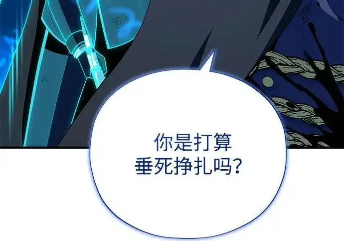 漫画《66666年后复活的黑魔法师》第189话 威尔顿的意志第276张图