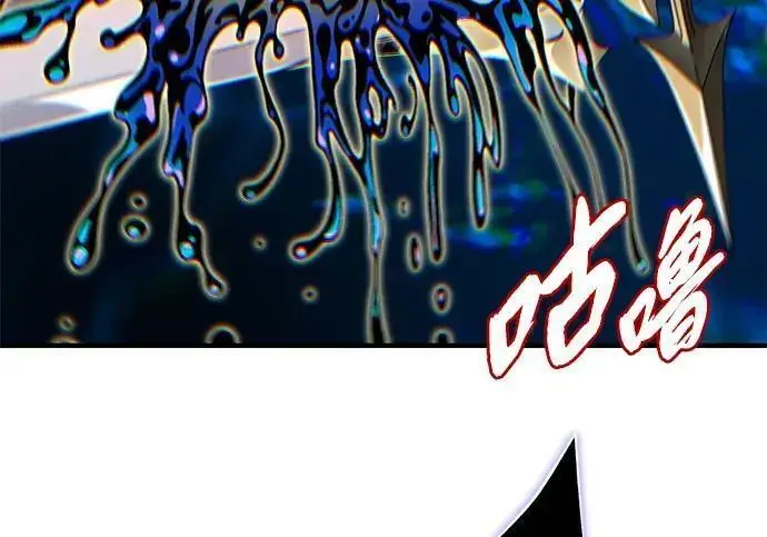 漫画《66666年后复活的黑魔法师》第189话 威尔顿的意志第282张图