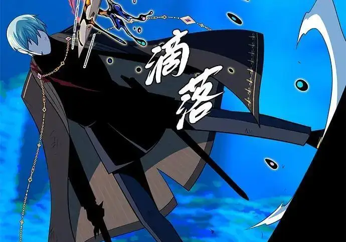 漫画《66666年后复活的黑魔法师》第189话 威尔顿的意志第302张图