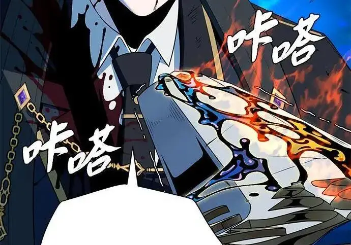 漫画《66666年后复活的黑魔法师》第189话 威尔顿的意志第308张图
