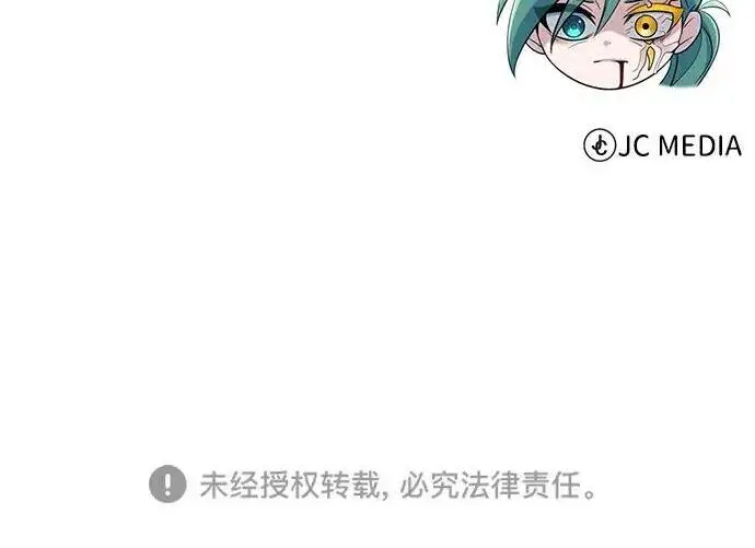 漫画《66666年后复活的黑魔法师》第189话 威尔顿的意志第324张图