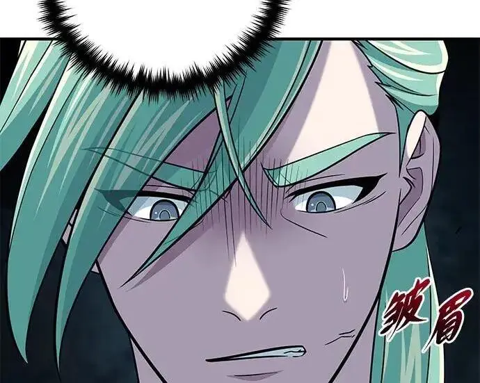 漫画《66666年后复活的黑魔法师》第189话 威尔顿的意志第61张图