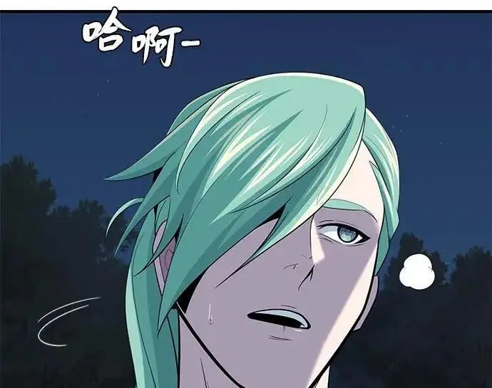 漫画《66666年后复活的黑魔法师》第189话 威尔顿的意志第73张图