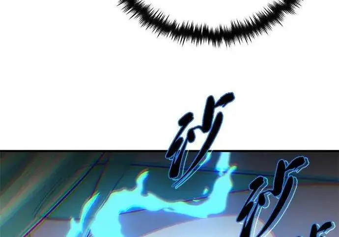 漫画《66666年后复活的黑魔法师》第189话 威尔顿的意志第75张图