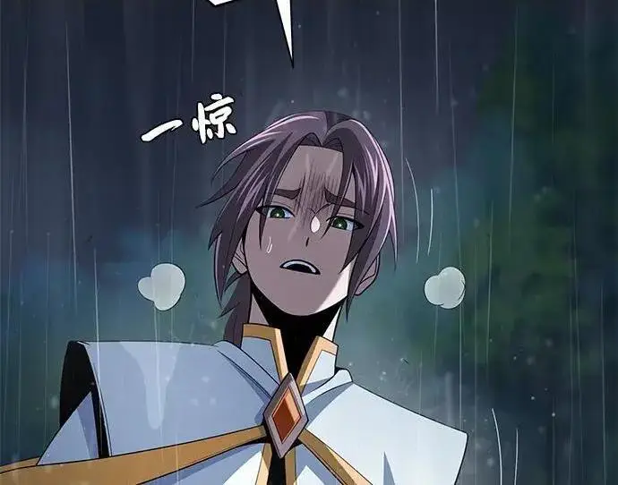漫画《66666年后复活的黑魔法师》第190话 嘱托第104张图