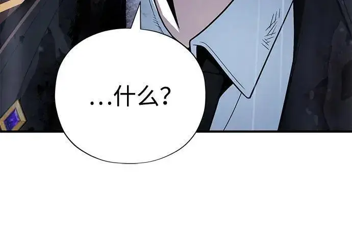 漫画《66666年后复活的黑魔法师》第190话 嘱托第129张图