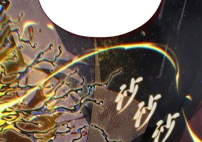 漫画《66666年后复活的黑魔法师》第190话 嘱托第134张图
