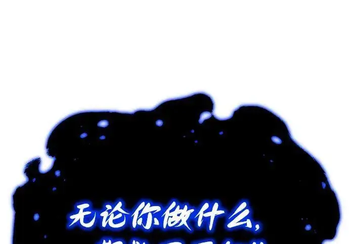 漫画《66666年后复活的黑魔法师》第190话 嘱托第144张图