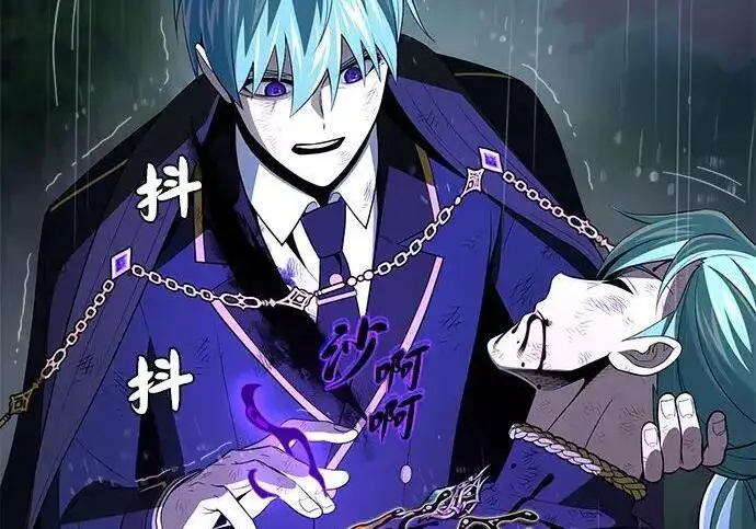 漫画《66666年后复活的黑魔法师》第190话 嘱托第146张图