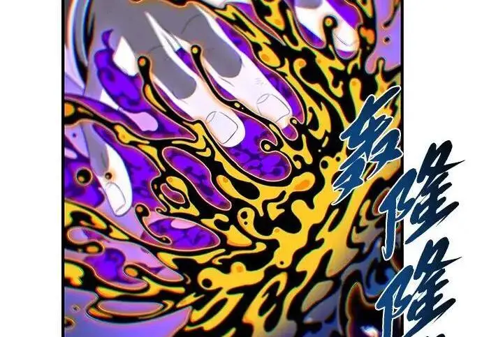 漫画《66666年后复活的黑魔法师》第190话 嘱托第149张图