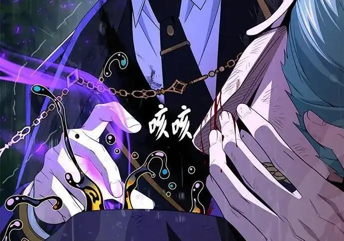 漫画《66666年后复活的黑魔法师》第190话 嘱托第153张图