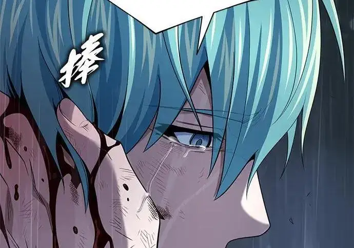 漫画《66666年后复活的黑魔法师》第190话 嘱托第161张图