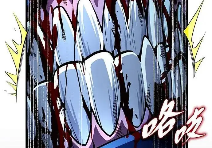 漫画《66666年后复活的黑魔法师》第190话 嘱托第218张图