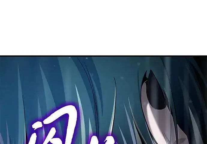 漫画《66666年后复活的黑魔法师》第190话 嘱托第242张图