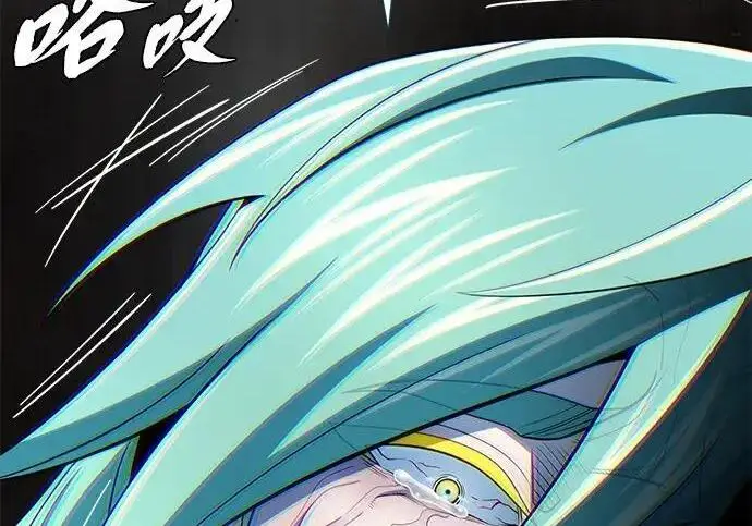 漫画《66666年后复活的黑魔法师》第190话 嘱托第27张图