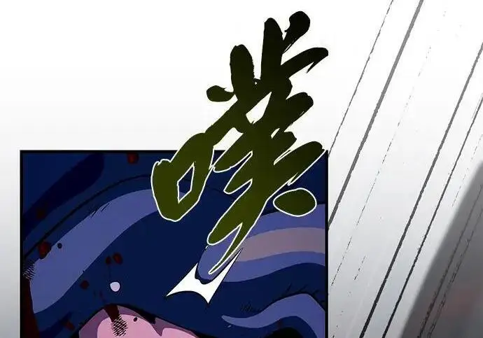 漫画《66666年后复活的黑魔法师》第190话 嘱托第284张图