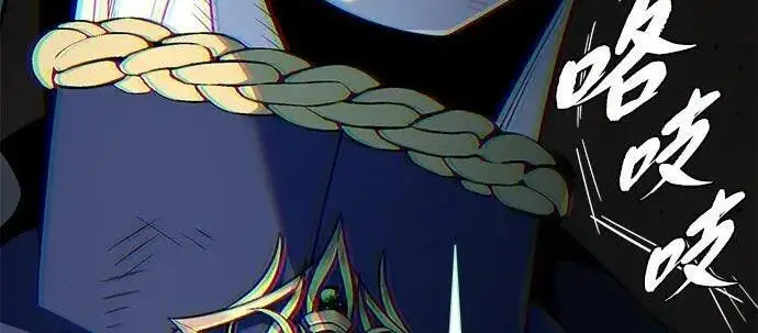 漫画《66666年后复活的黑魔法师》第190话 嘱托第29张图