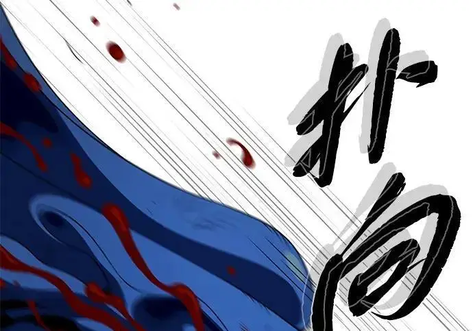 漫画《66666年后复活的黑魔法师》第190话 嘱托第294张图
