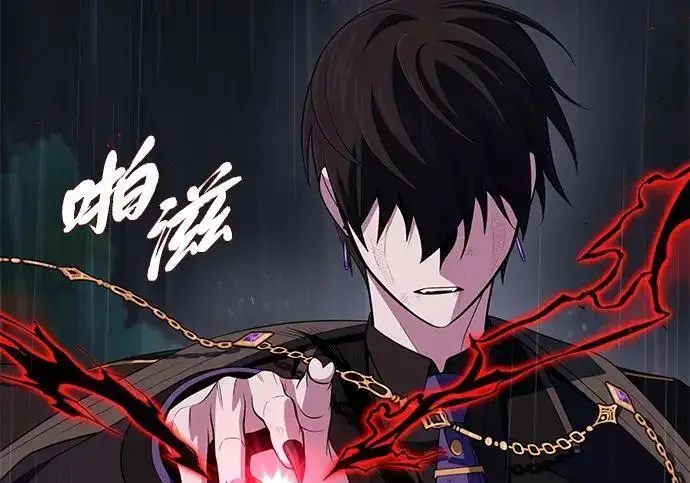 漫画《66666年后复活的黑魔法师》第190话 嘱托第302张图