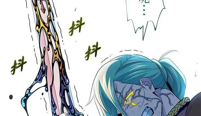 漫画《66666年后复活的黑魔法师》第190话 嘱托第33张图