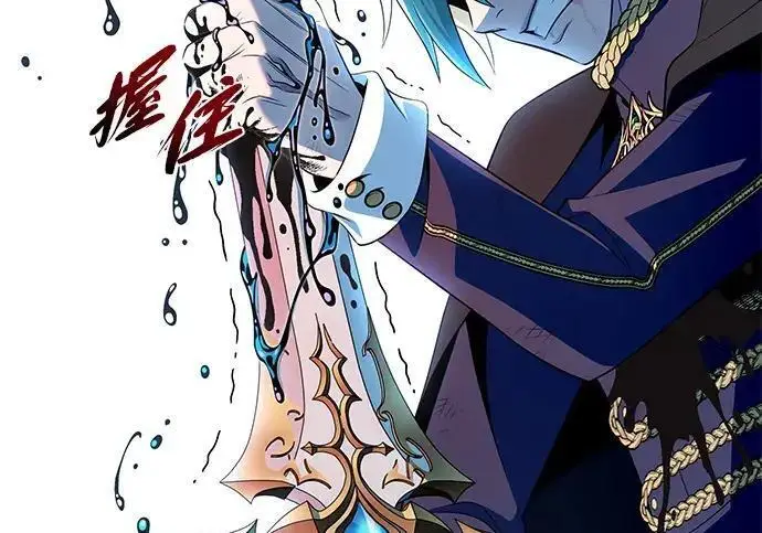 漫画《66666年后复活的黑魔法师》第190话 嘱托第34张图