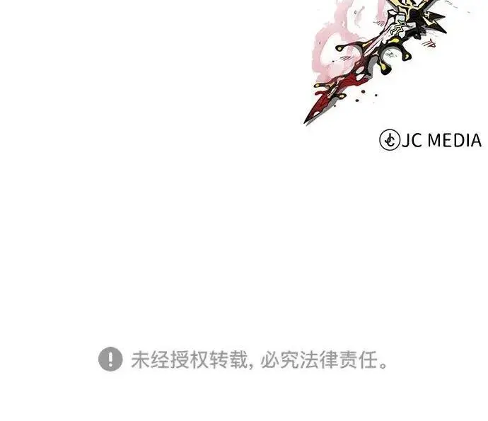 漫画《66666年后复活的黑魔法师》第190话 嘱托第350张图