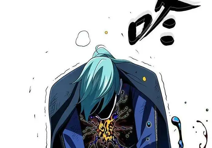 漫画《66666年后复活的黑魔法师》第190话 嘱托第64张图