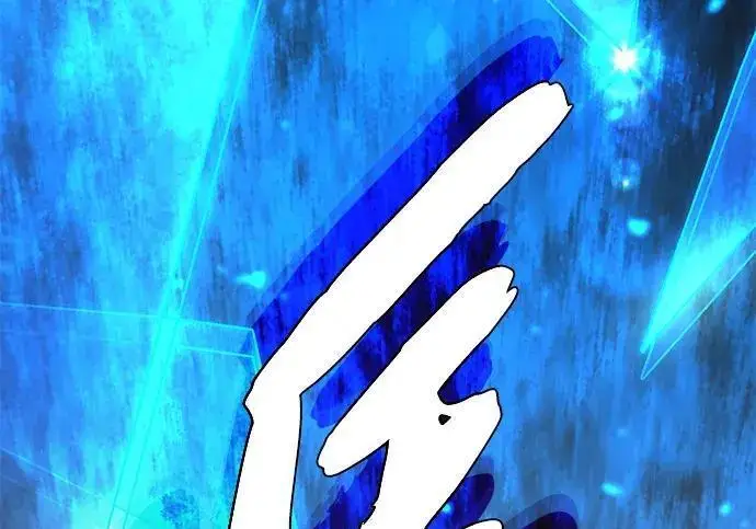 漫画《66666年后复活的黑魔法师》第190话 嘱托第82张图
