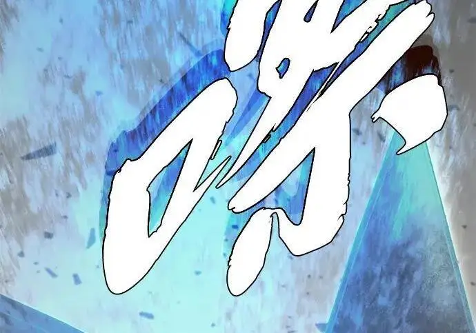 漫画《66666年后复活的黑魔法师》第190话 嘱托第84张图