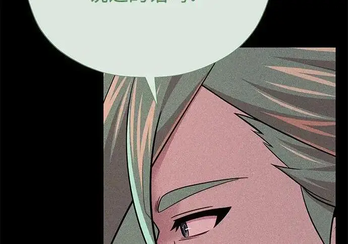 漫画《66666年后复活的黑魔法师》第191话 弑神的魔王第104张图