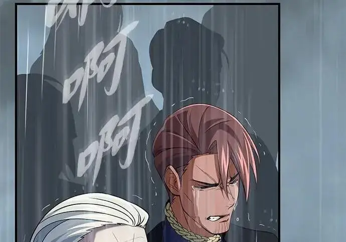 漫画《66666年后复活的黑魔法师》第191话 弑神的魔王第11张图